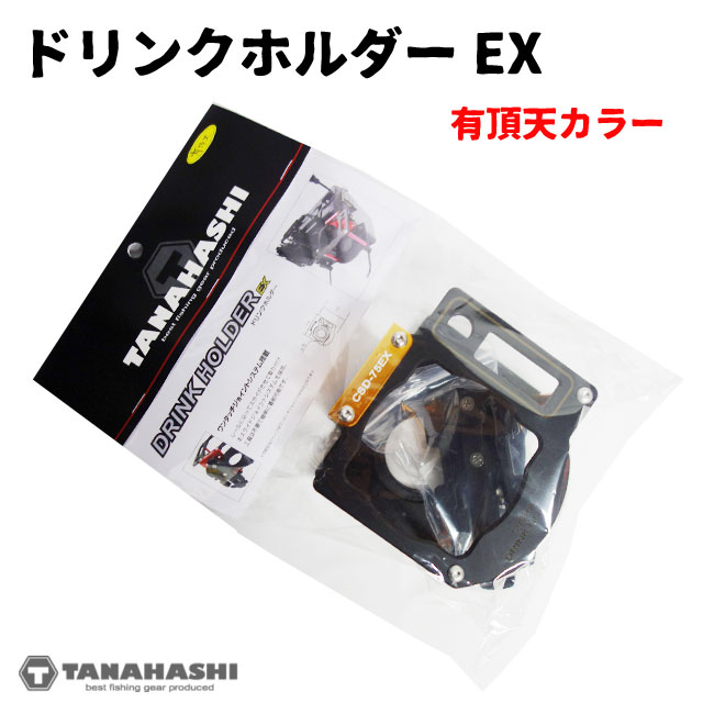 ���ʥϥ������ ͭĺŷ���顼 �ɥ�󥯥ۥ���� EX