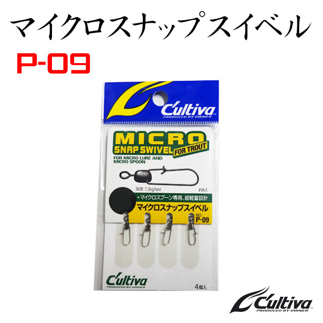 ����ƥ��С��ޥ��������ʥåץ����٥� P-09