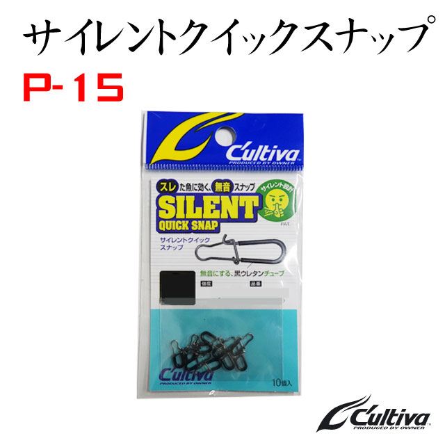 ����ƥ��С��������ȥ����å����ʥå� P-15