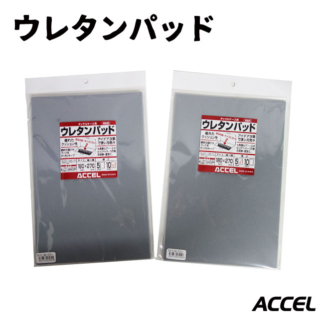 ACCEL ���쥿��ѥå�