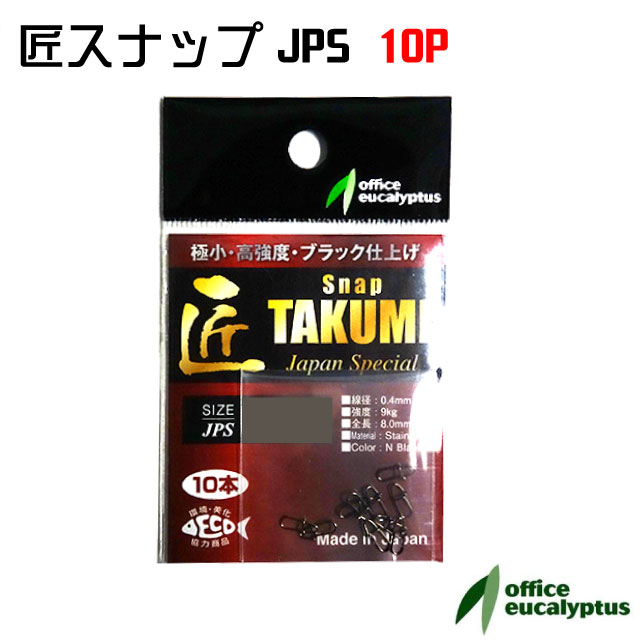 ���ե����桼���ꡡ�����ʥå� JPS��10������
