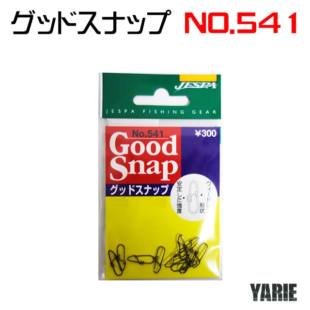 ��ꥨ No.541 ���åɥ��ʥå�