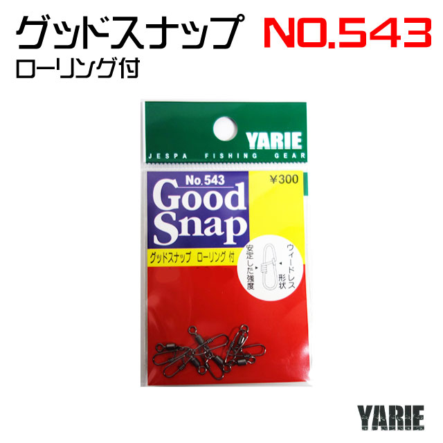 ��ꥨ No.543 ���åɥ��ʥå� ���������
