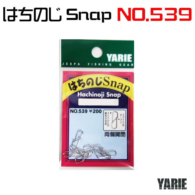 ��ꥨ No.539 �Ϥ��Τ����ʥå�