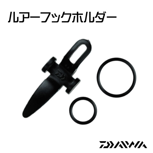 ダイワ ルアーフックホルダー その他グッズから探す フックストッパー Anglers Shop Maniac S
