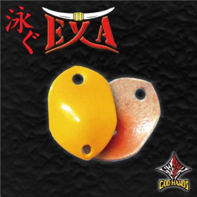 ���åɥϥ� �ˤ�EXA 0.5g
