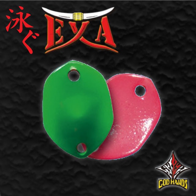 ���åɥϥ� �ˤ�EXA 1.0g