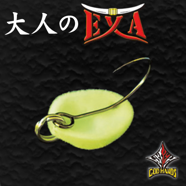 ���åɥϥ� ��ͤ�EXA 1.2g