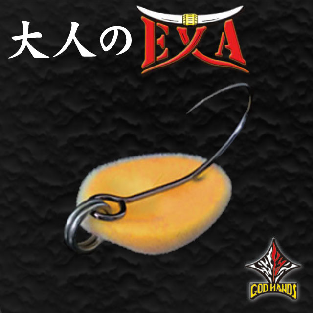 ���åɥϥ� ��ͤ�EXA 1.4g
