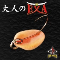 åɥϥ ͤEXA ѥ륹 2.0g