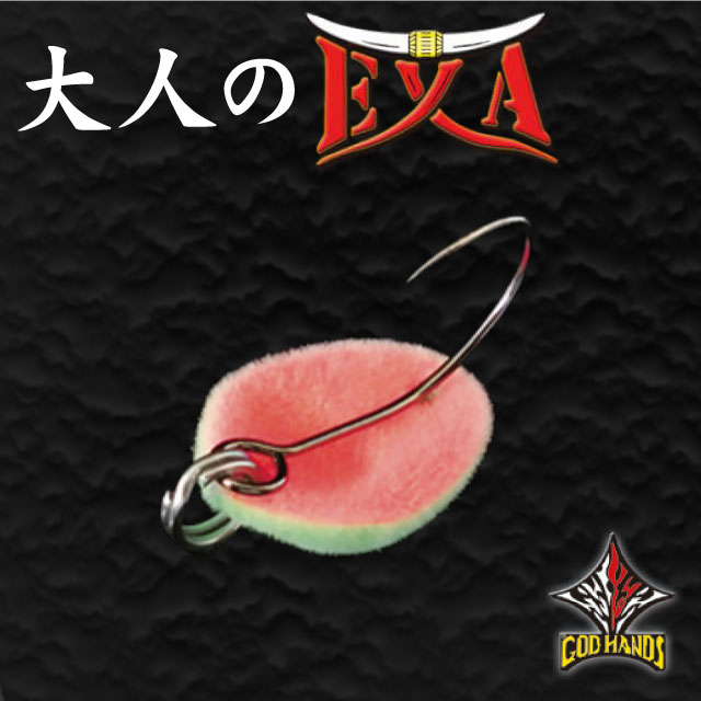 ���åɥϥ� ��ͤ�EXA 0.9g