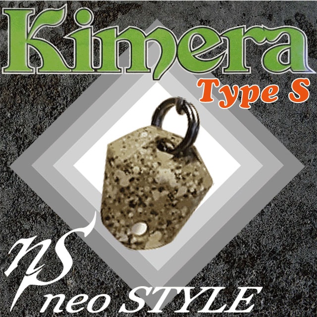 NST Kimera ����� type-S 0.7g