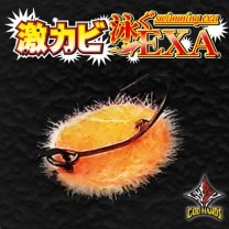 åɥϥ 㥫ӱˤEXA 0.7g