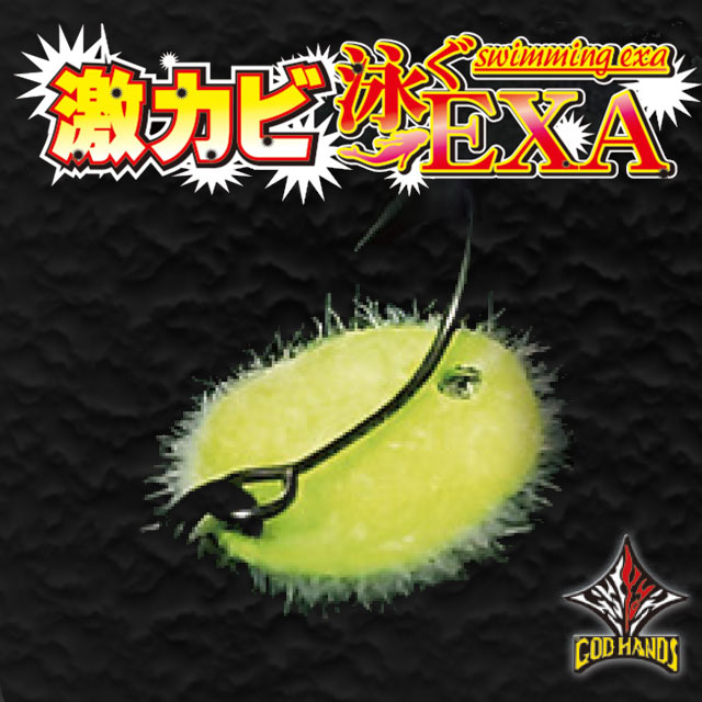 ���åɥϥ� �㥫�ӱˤ�EXA 1.0g