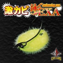 åɥϥ 㥫ӱˤEXA 1.0g