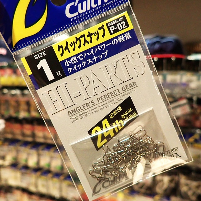 ����ƥ��С������å����ʥå� P-02