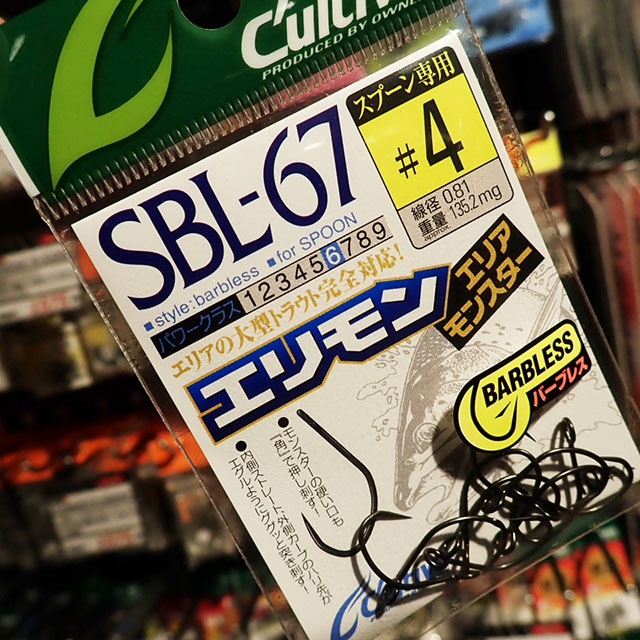 ����ƥ��С�SBL-67 ���ꥢ��󥹥���