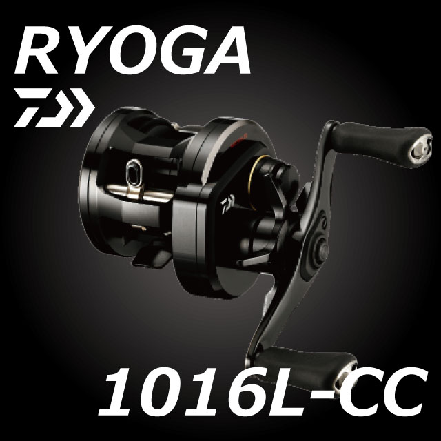 ダイワ(Daiwa) 18リョウガ 1016L-CC 左巻き 00613301