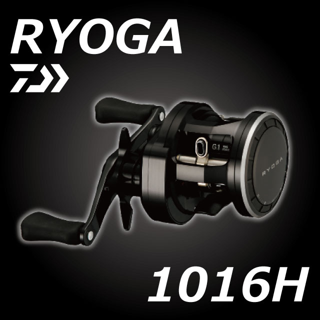 ダイワ 18 RYOGA 1016H | リールから探す,ベイトリール | Anglers shop  