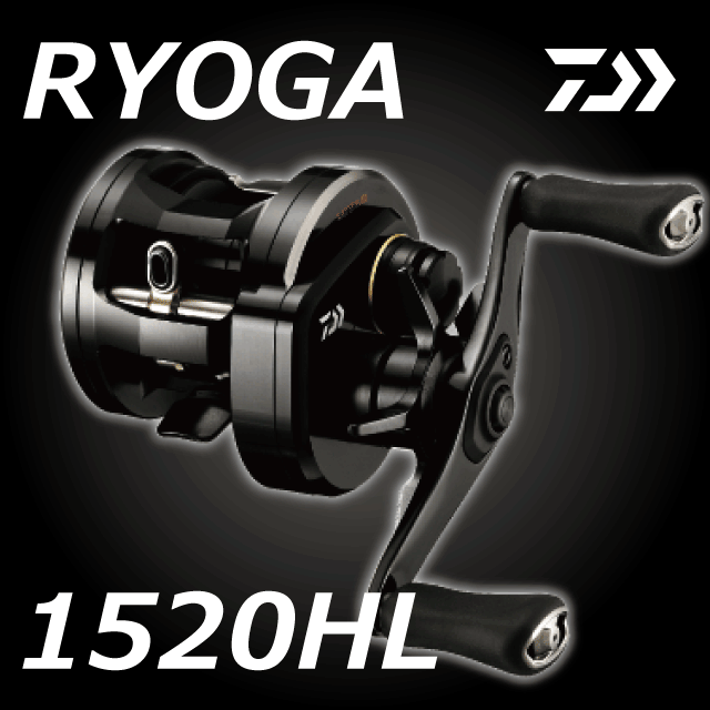 ダイワ 18 RYOGA 1520HL | リールから探す,ベイトリール | Anglers
