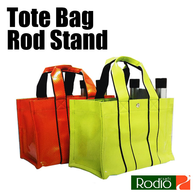 超特価】ロデオクラフト トートバッグ ロッドスタンド【30％OFF