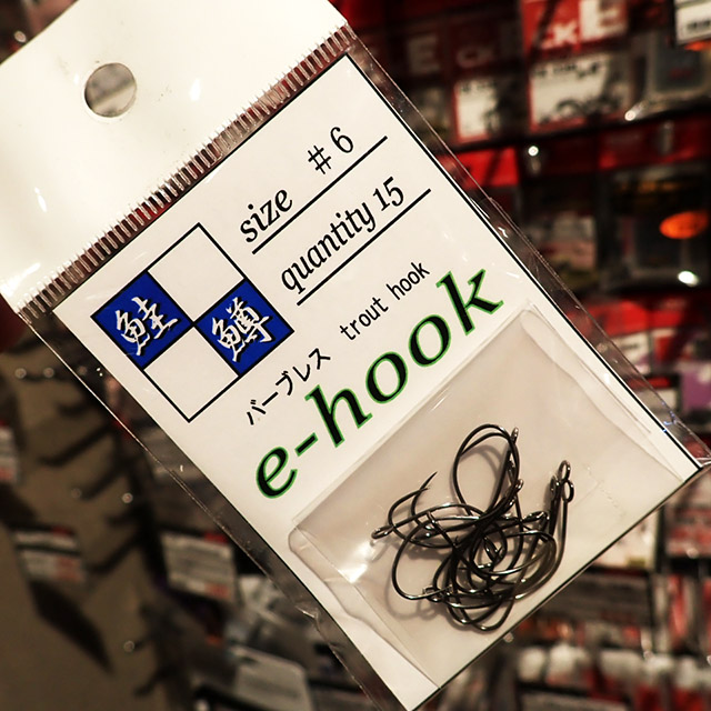 ƥ e-hook