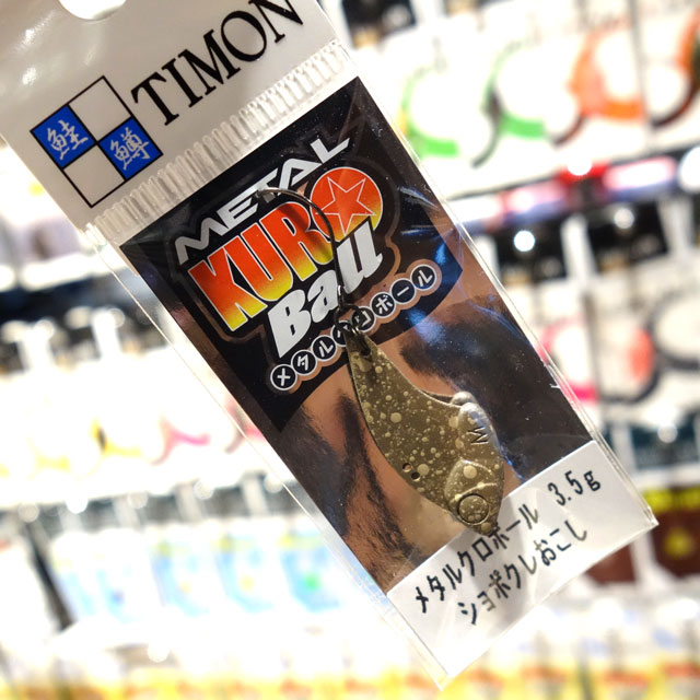 �ƥ���� �᥿�륯���ܡ��� 3.5g
