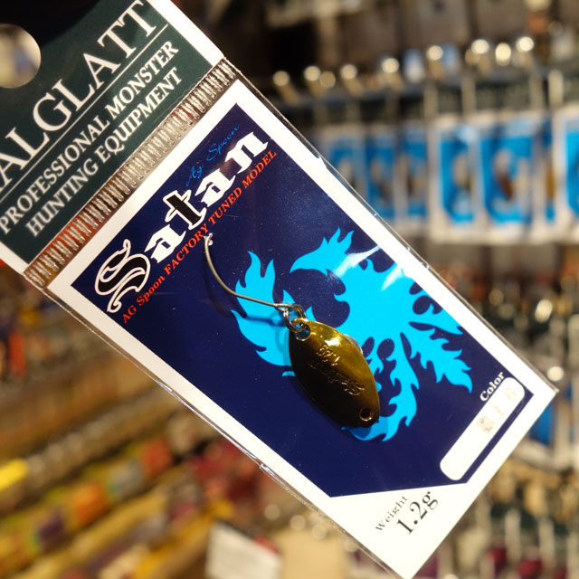 �����륰��å� Satan(������)1.2g