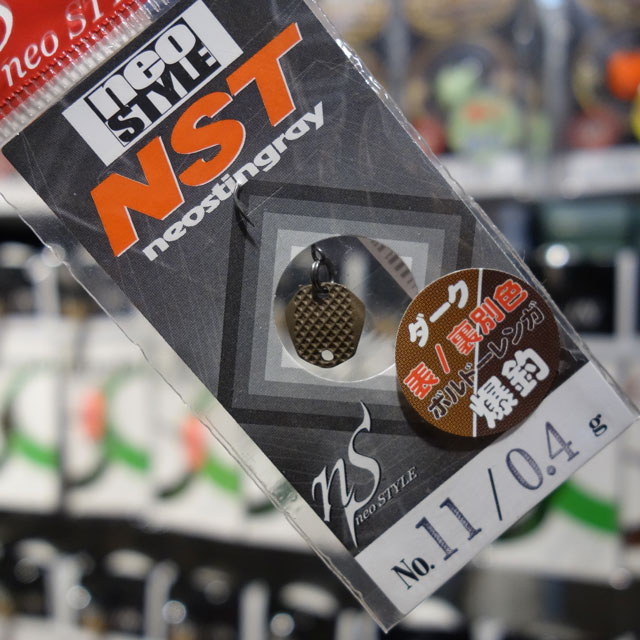 NST NST 0.4g