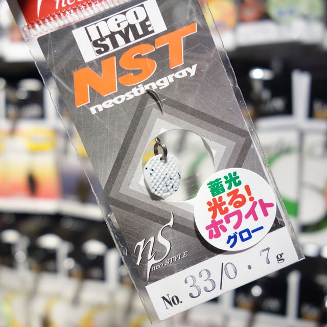 NST NST 0.7g