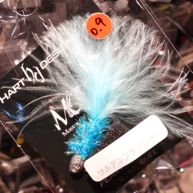 【希少】HART DESIGN サボテンフラッシャー 4種セット フェザー ハートデザイン サボテンフラッシャー 0.9g | トラウトルアーから探す