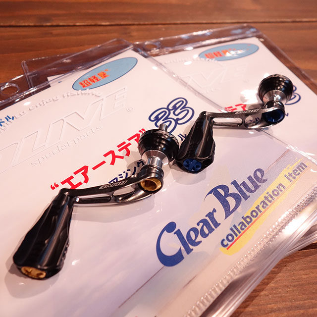 新品未使用　超軽量　シングルハンドル　ダイワ用　アジング33似　エアーステア似 DLIVE(ドライブ) シングルハンドル エアーステア33mm アジング特