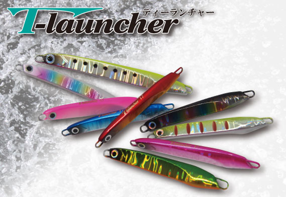 ハードストリームス Tランチャー 17g | すべての商品 | Anglers