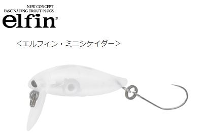 タックルハウス ミニシケイダーＦ ９個セット　微笑みグロー風塗装品 タックルハウス ミニシケイダー F | すべての商品 | Anglers shop maniac's