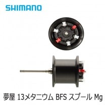 ���ޥΡ�̴�� 13�᥿�˥��� BFS ���ס��� Mg