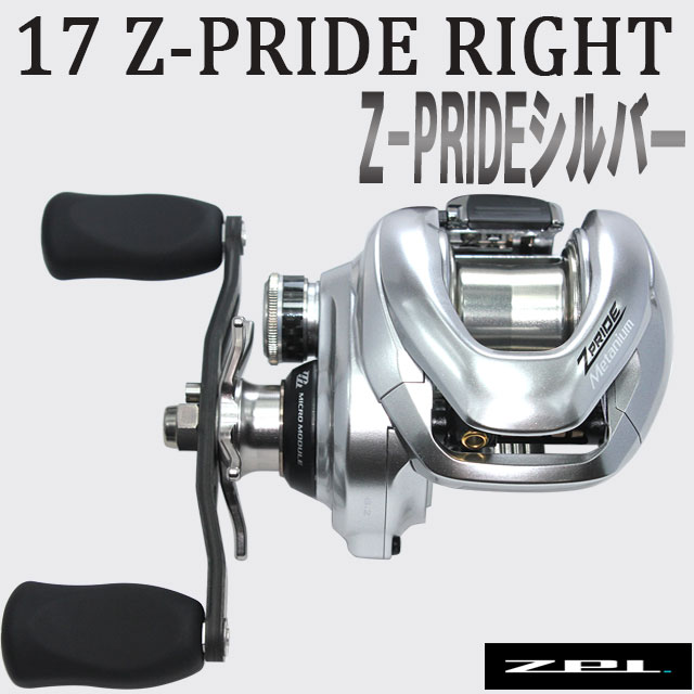 �ڣУɡ�'17 Z-PRIDE �� Z-PRIDE����С�