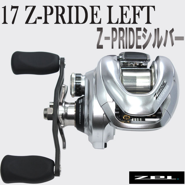 �ڣУɡ�'17 Z-PRIDE �� Z-PRIDE����С�