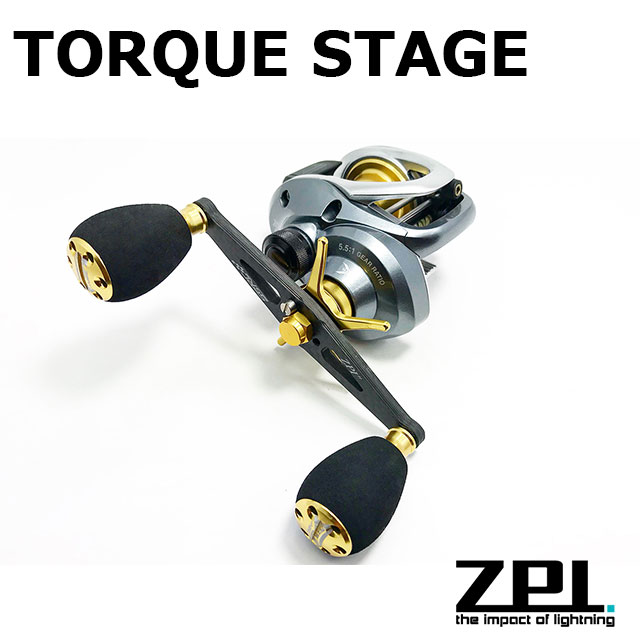 ZPI トルクステージ 右 ゴールド | すべての商品 | Anglers shop