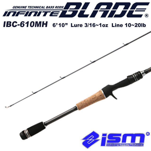 イズム インフィニットブレイド IBC-610MH | すべての商品