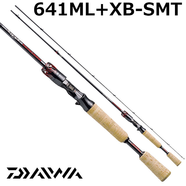 スティーズレーシングデザイン641ml +XB-SMT