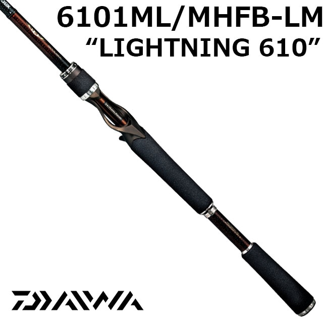ダイワ スティーズ 6101ML/MHFB-LMライトニング | すべての商品