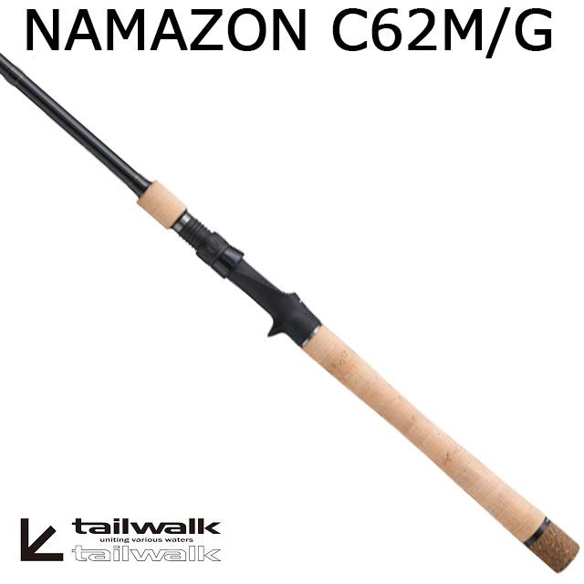テイルウォーク ナマゾン tailwalk NAMAZON C62M/G テールウォーク ナマゾン C62M/G | すべての商品 | Anglers shop