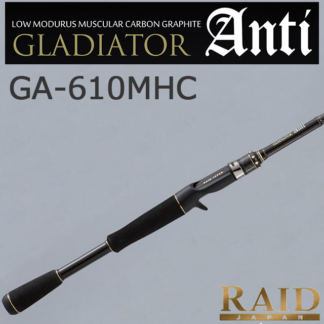 レイドジャパン グラディエーター アンチ GA-610MHC Baltoro | すべて