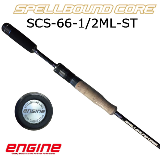 エンジン スペルバウンド コア SCS-66-1/2ML-ST | すべての商品