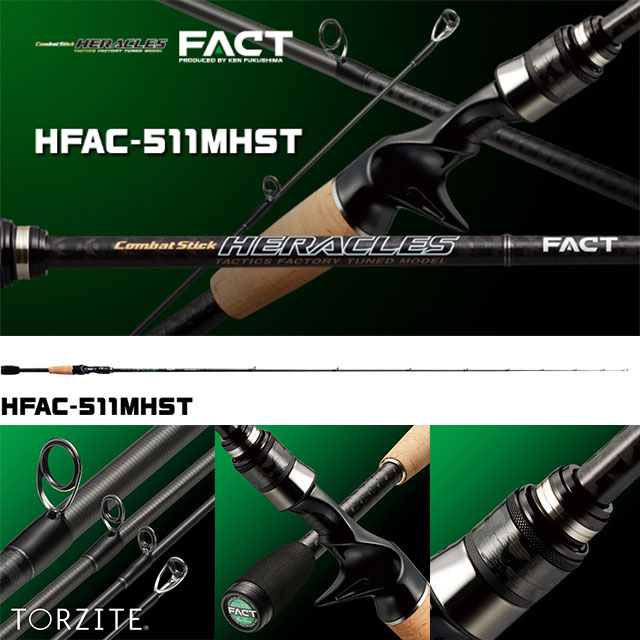 お取り寄せ商品】エバーグリーン ヘラクレス ファクト HFAC-511MHST