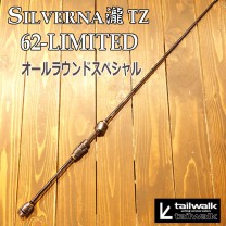 �ƥ��륦������������С�����TZ 62-LIMITED ������饦��ɥ��ڥ����
