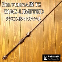 �ƥ��륦������������С�����TZ 510G-LIMITED ���饹����ݥ��åȥ��ڥ����