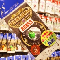 NST ץߥ BRASS 0.95g