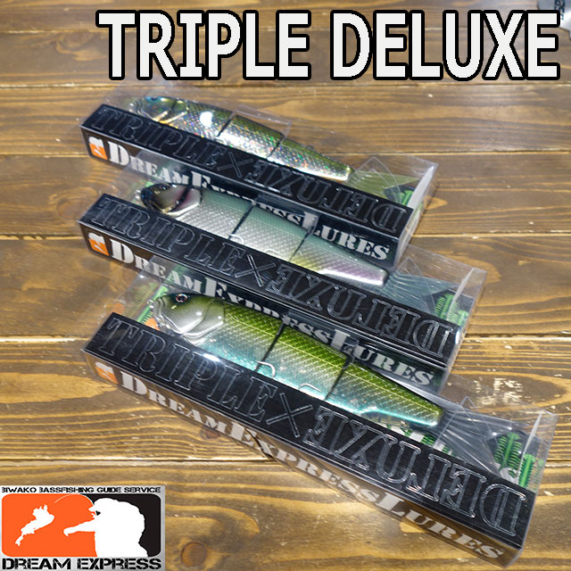 ドリームエクスプレスルアーズ トリプルデラックス | すべての商品