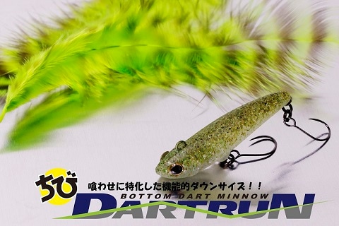 ティモン ちびダートラン | トラウトルアーから探す,バイブ | Anglers